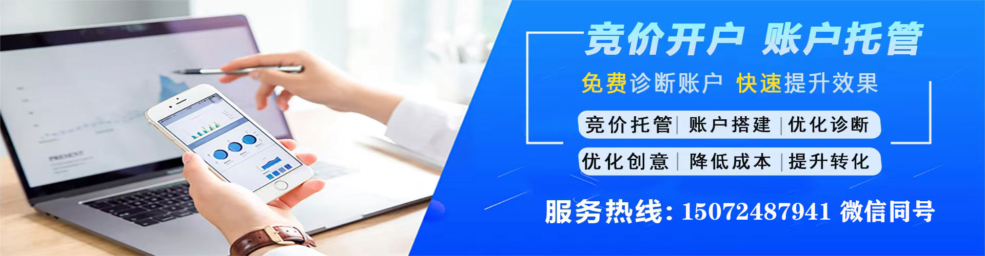杭锦旗如何百度推广
